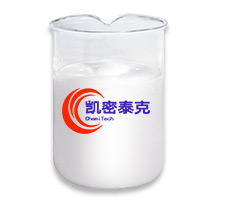 凱密泰克消泡劑