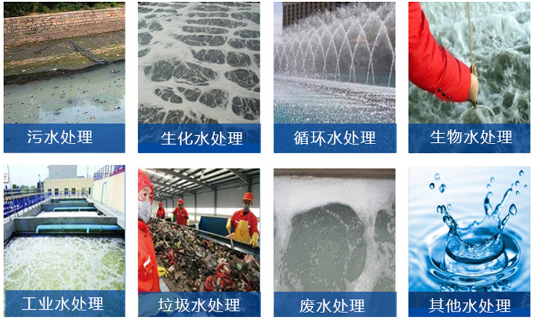 凱密泰克消泡劑