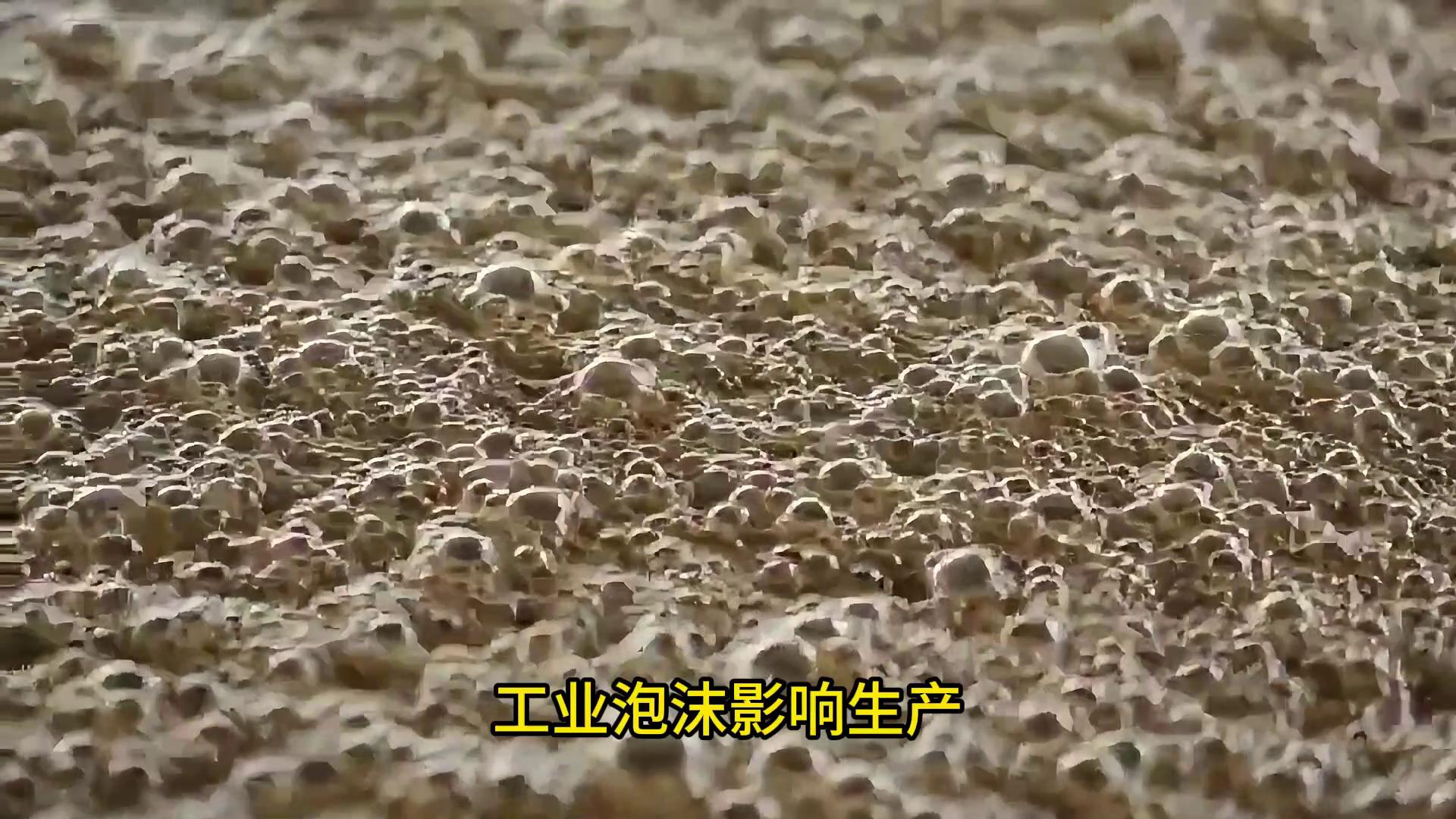 凱密泰克消泡劑
